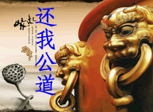 新石獅3